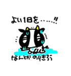 ビーフくんの「夏をぶっ飛ばせ！」（個別スタンプ：16）