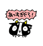 ビーフくんの「夏をぶっ飛ばせ！」（個別スタンプ：18）
