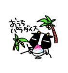 ビーフくんの「夏をぶっ飛ばせ！」（個別スタンプ：24）