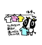 ビーフくんの「夏をぶっ飛ばせ！」（個別スタンプ：25）