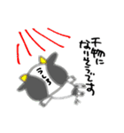 ビーフくんの「夏をぶっ飛ばせ！」（個別スタンプ：33）