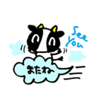 ビーフくんの「夏をぶっ飛ばせ！」（個別スタンプ：36）