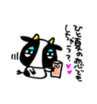 ビーフくんの「夏をぶっ飛ばせ！」（個別スタンプ：37）