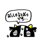 ビーフくんの「夏をぶっ飛ばせ！」（個別スタンプ：38）