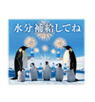 花火5【ポップアップスタンプ】（個別スタンプ：5）