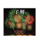 花火5【ポップアップスタンプ】（個別スタンプ：11）