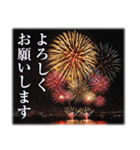花火5【ポップアップスタンプ】（個別スタンプ：15）