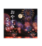 花火5【ポップアップスタンプ】（個別スタンプ：18）