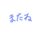 うごくえるぱんスタンプ（個別スタンプ：6）