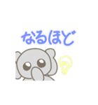 うごくえるぱんスタンプ（個別スタンプ：10）