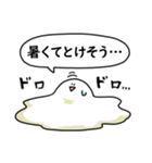 猛暑でも笑っておこうと思う人（個別スタンプ：1）