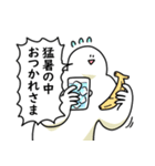 猛暑でも笑っておこうと思う人（個別スタンプ：5）
