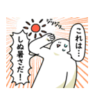猛暑でも笑っておこうと思う人（個別スタンプ：7）