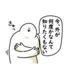 猛暑でも笑っておこうと思う人（個別スタンプ：8）