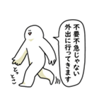 猛暑でも笑っておこうと思う人（個別スタンプ：9）