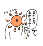 猛暑でも笑っておこうと思う人（個別スタンプ：12）