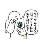 猛暑でも笑っておこうと思う人（個別スタンプ：16）