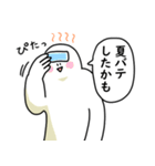 猛暑でも笑っておこうと思う人（個別スタンプ：17）