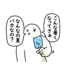 猛暑でも笑っておこうと思う人（個別スタンプ：22）