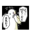 猛暑でも笑っておこうと思う人（個別スタンプ：23）