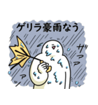 猛暑でも笑っておこうと思う人（個別スタンプ：25）