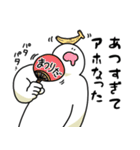 猛暑でも笑っておこうと思う人（個別スタンプ：27）