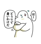 猛暑でも笑っておこうと思う人（個別スタンプ：32）