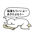 猛暑でも笑っておこうと思う人（個別スタンプ：33）