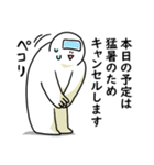 猛暑でも笑っておこうと思う人（個別スタンプ：36）
