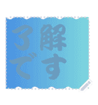色の錯視 メッセージ スタンプ 199（個別スタンプ：1）