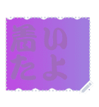 色の錯視 メッセージ スタンプ 199（個別スタンプ：6）