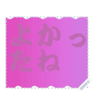 色の錯視 メッセージ スタンプ 199（個別スタンプ：8）