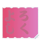 色の錯視 メッセージ スタンプ 199（個別スタンプ：10）