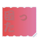 色の錯視 メッセージ スタンプ 199（個別スタンプ：11）