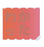 色の錯視 メッセージ スタンプ 199（個別スタンプ：12）