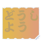 色の錯視 メッセージ スタンプ 199（個別スタンプ：14）