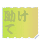 色の錯視 メッセージ スタンプ 199（個別スタンプ：16）