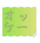 色の錯視 メッセージ スタンプ 199（個別スタンプ：17）
