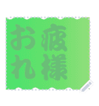 色の錯視 メッセージ スタンプ 199（個別スタンプ：20）