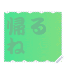 色の錯視 メッセージ スタンプ 199（個別スタンプ：21）