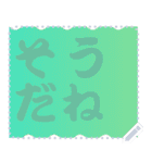 色の錯視 メッセージ スタンプ 199（個別スタンプ：22）