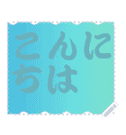 色の錯視 メッセージ スタンプ 199（個別スタンプ：24）