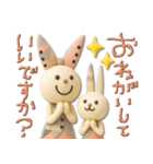 mottoのリボンヌ♡毎日（個別スタンプ：6）