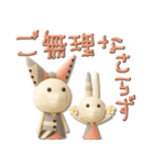 mottoのリボンヌ♡毎日（個別スタンプ：24）