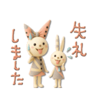 mottoのリボンヌ♡毎日（個別スタンプ：30）