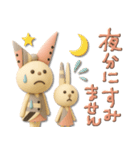 mottoのリボンヌ♡毎日（個別スタンプ：32）