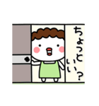 ▶動く！母まろのメッセージ（個別スタンプ：4）
