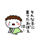 ▶動く！母まろのメッセージ（個別スタンプ：11）