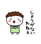 ▶動く！母まろのメッセージ（個別スタンプ：12）