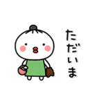 ▶動く！母まろのメッセージ（個別スタンプ：24）